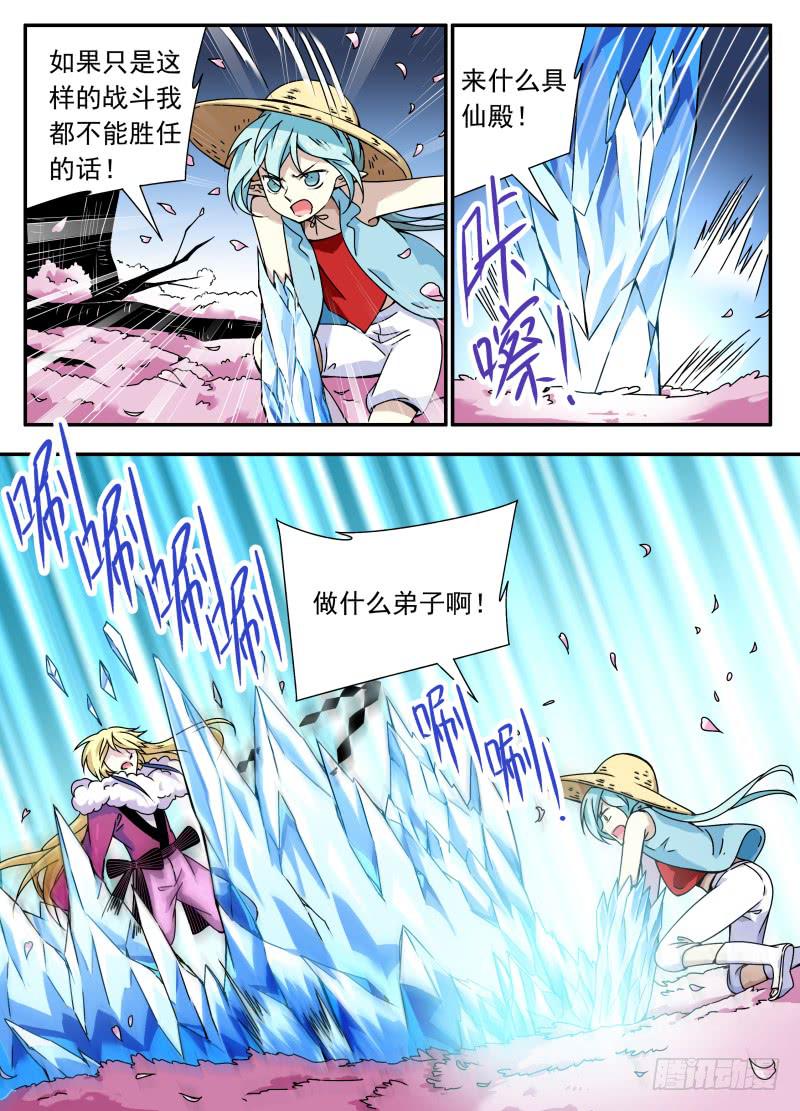 act0099樱花林的沦陷04-第100话