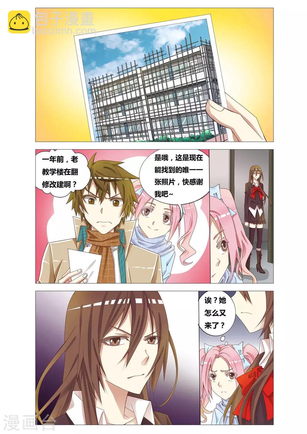 第12话 死婴-第12话