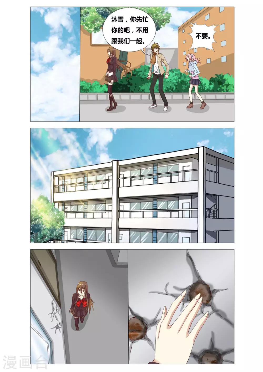 第12话 死婴-第12话