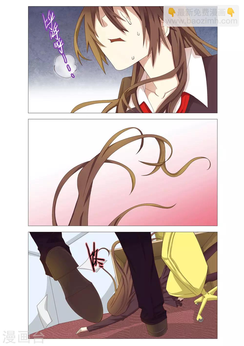 第12话 死婴-第12话