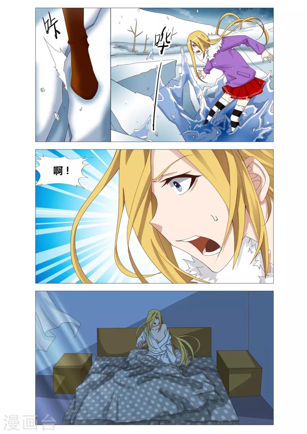 第18话 橱窗杀人案-第18话