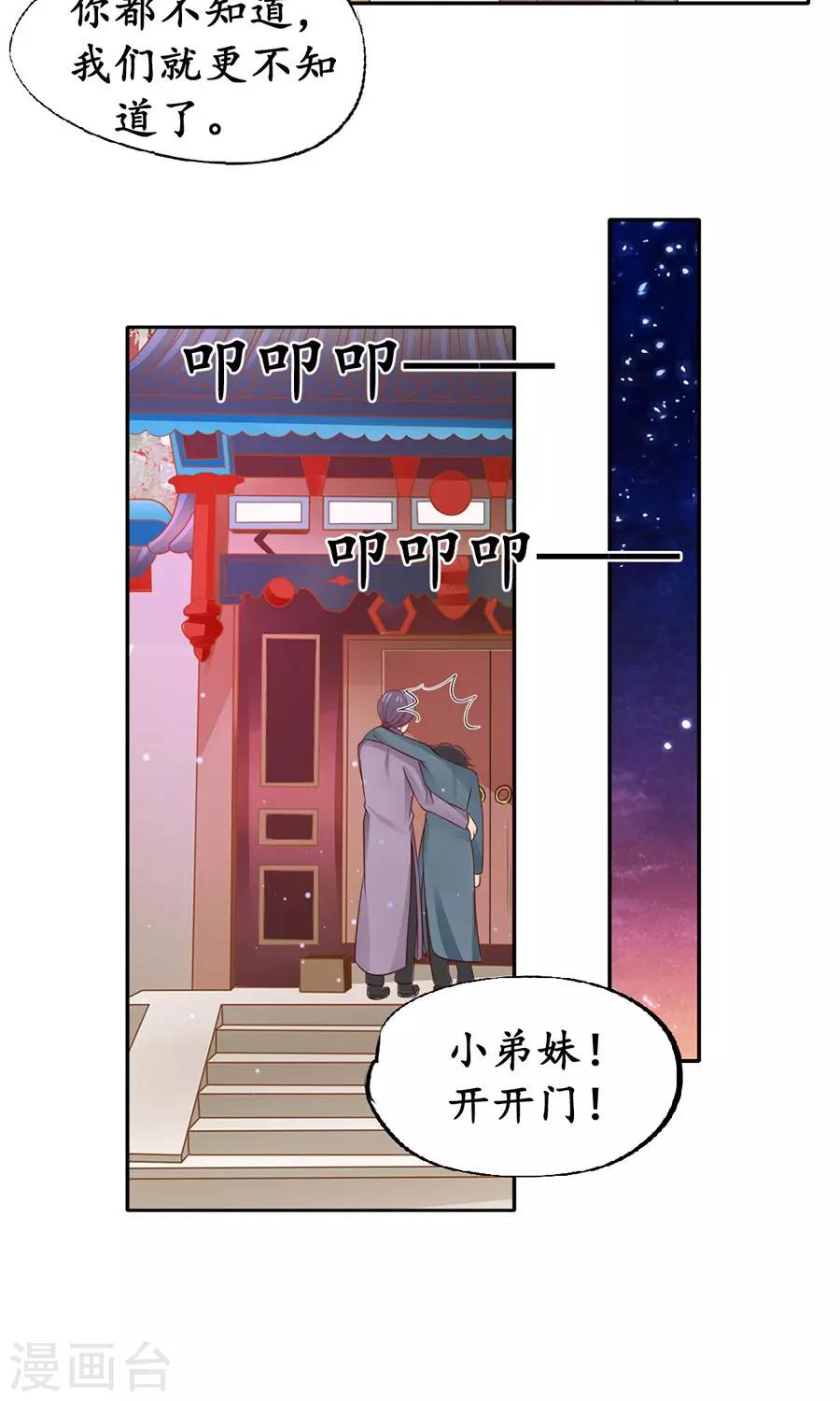 第154话-第154话