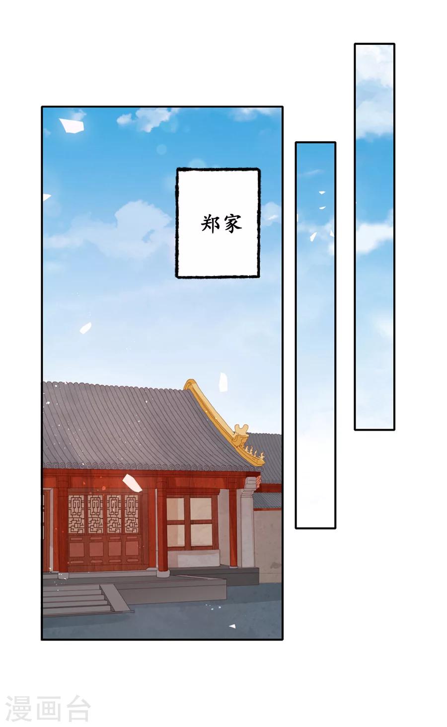 第174话-第174话