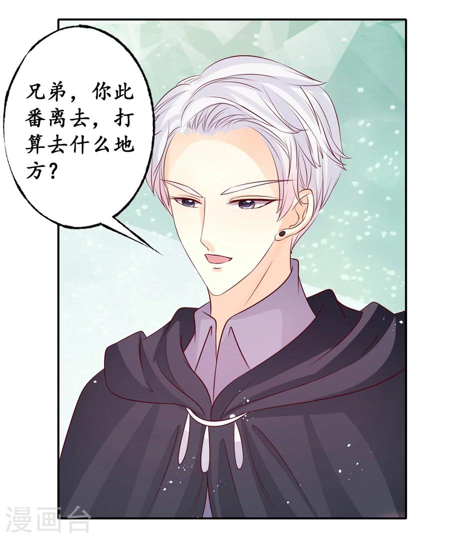 最终话-第176话