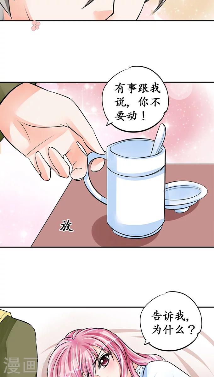 第74话-第74话