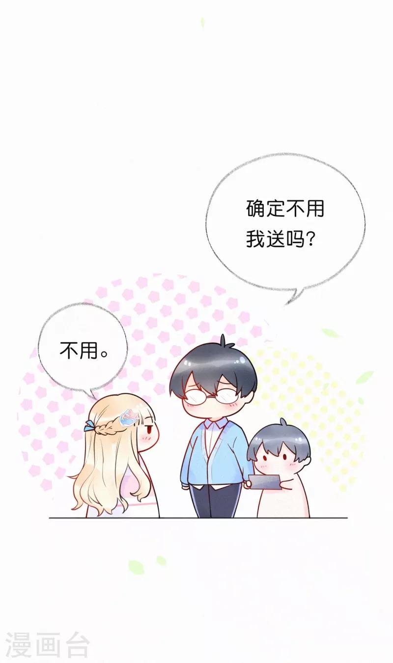 第8话 暗流涌动-第12话