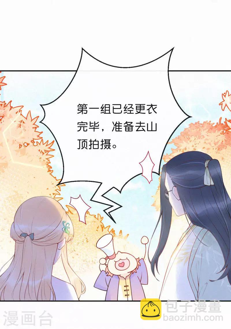 第10话 在他面前，不能被比下去-第14话