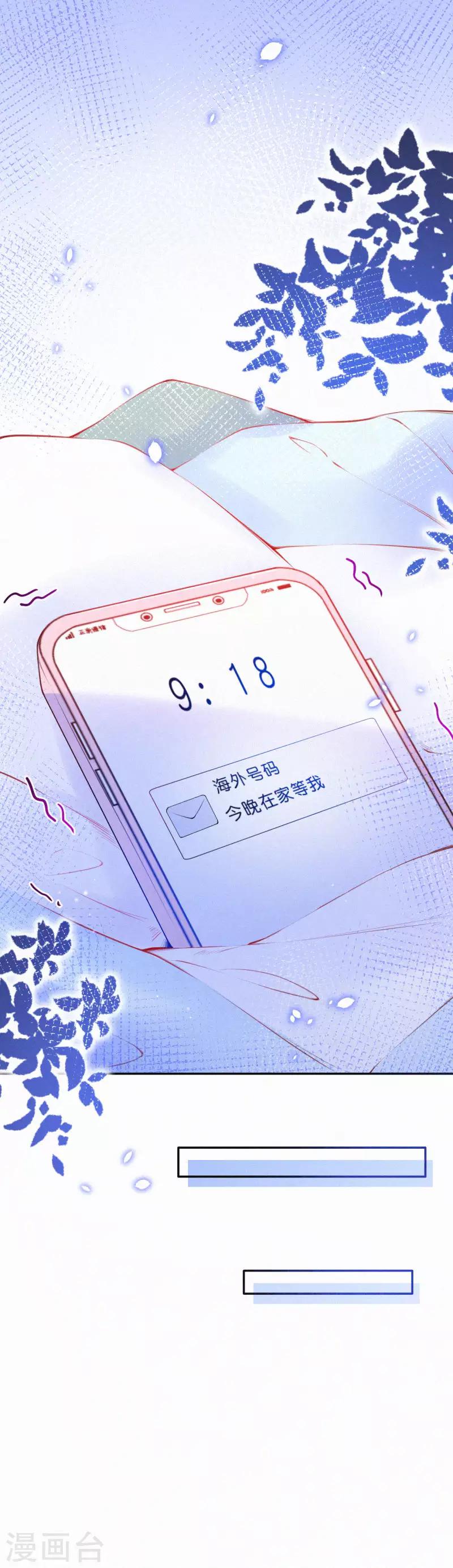 第10话 在他面前，不能被比下去-第14话