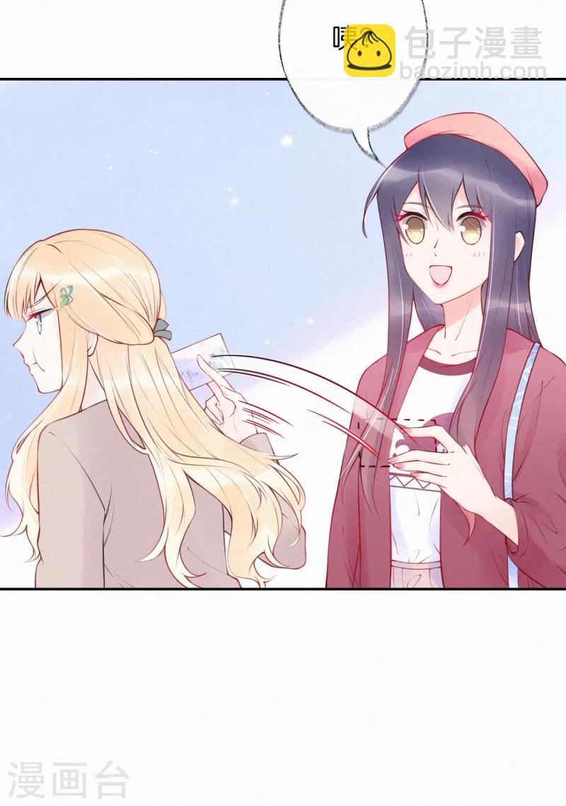 第12话 许先生回来了-第16话