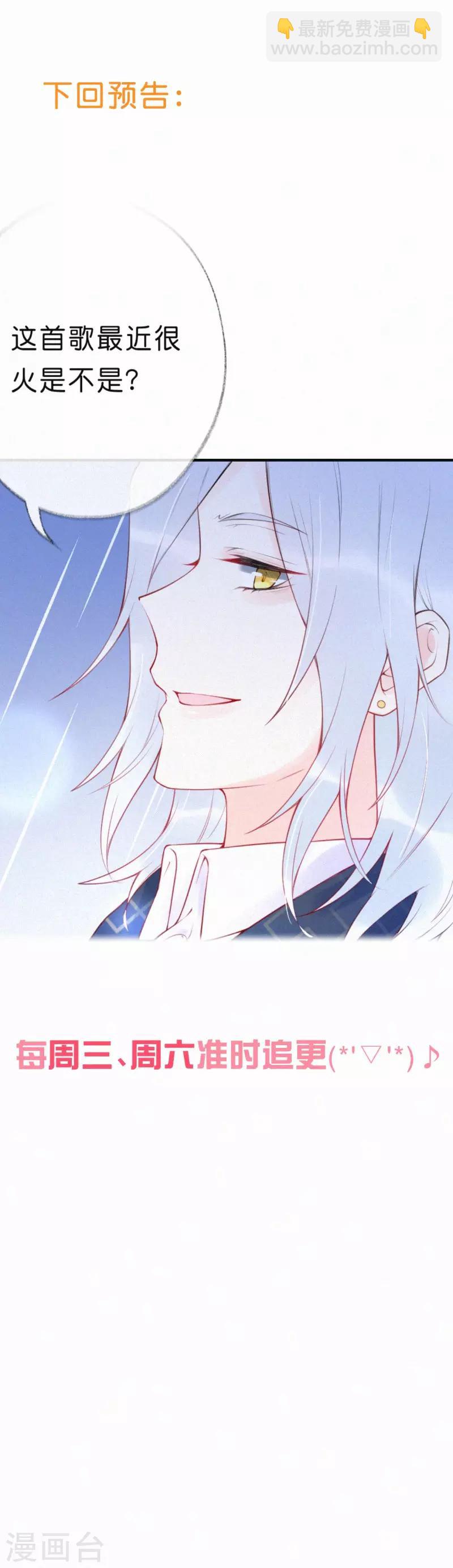 第16话 &ldquo;兄妹关系&rdquo;-第20话