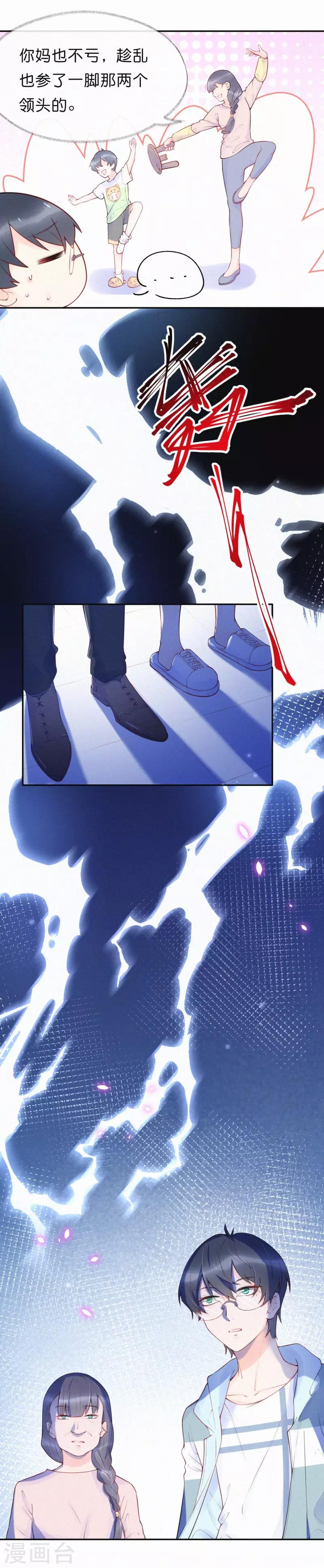 第18话 怎样才能满足我-第22话