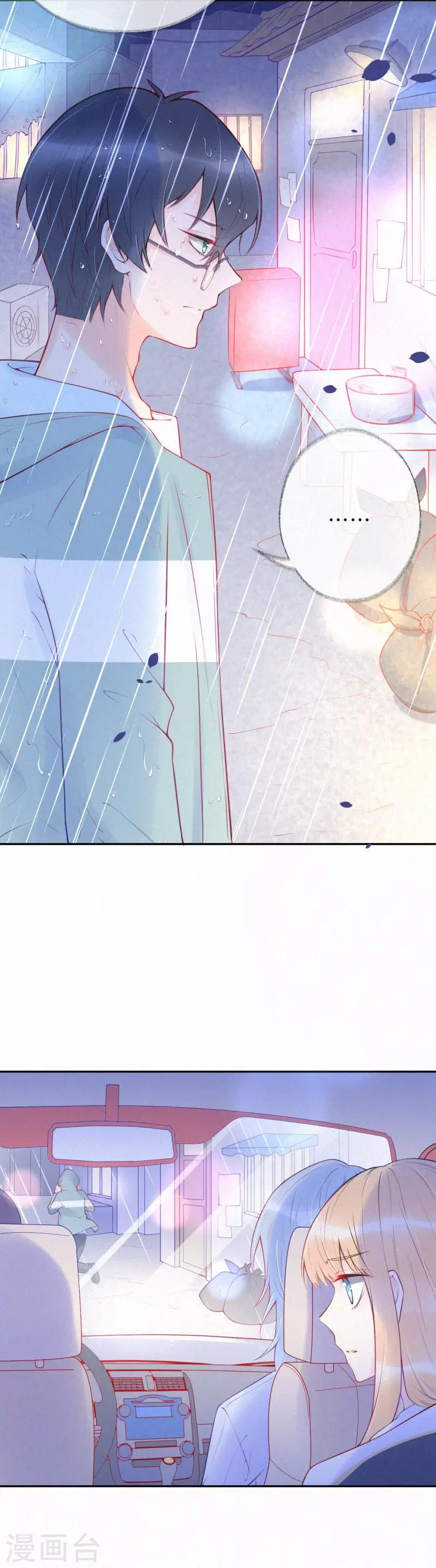 第18话 怎样才能满足我-第22话