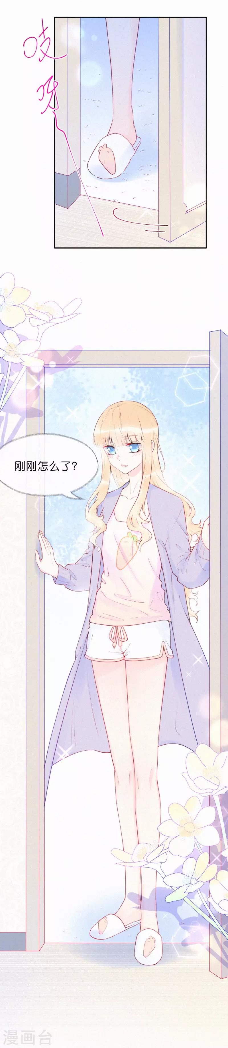 第20话 东西给你，快点走！-第24话