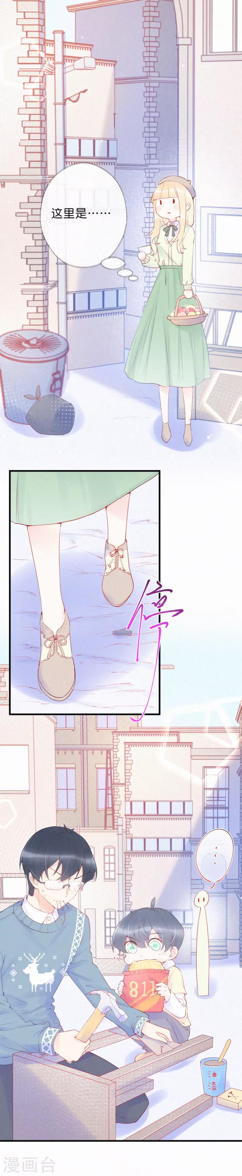 第22话 这下肯定被拉黑了！-第26话