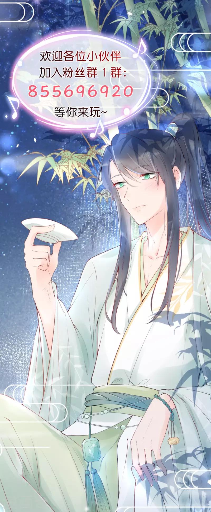 第25话 听说你喜欢-第30话