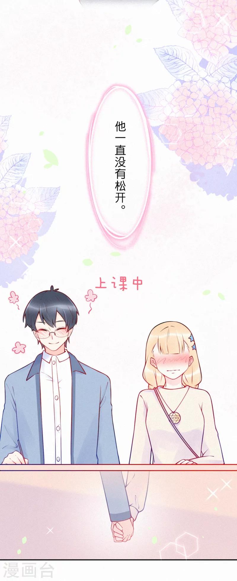 第27话 牵你的手-第32话