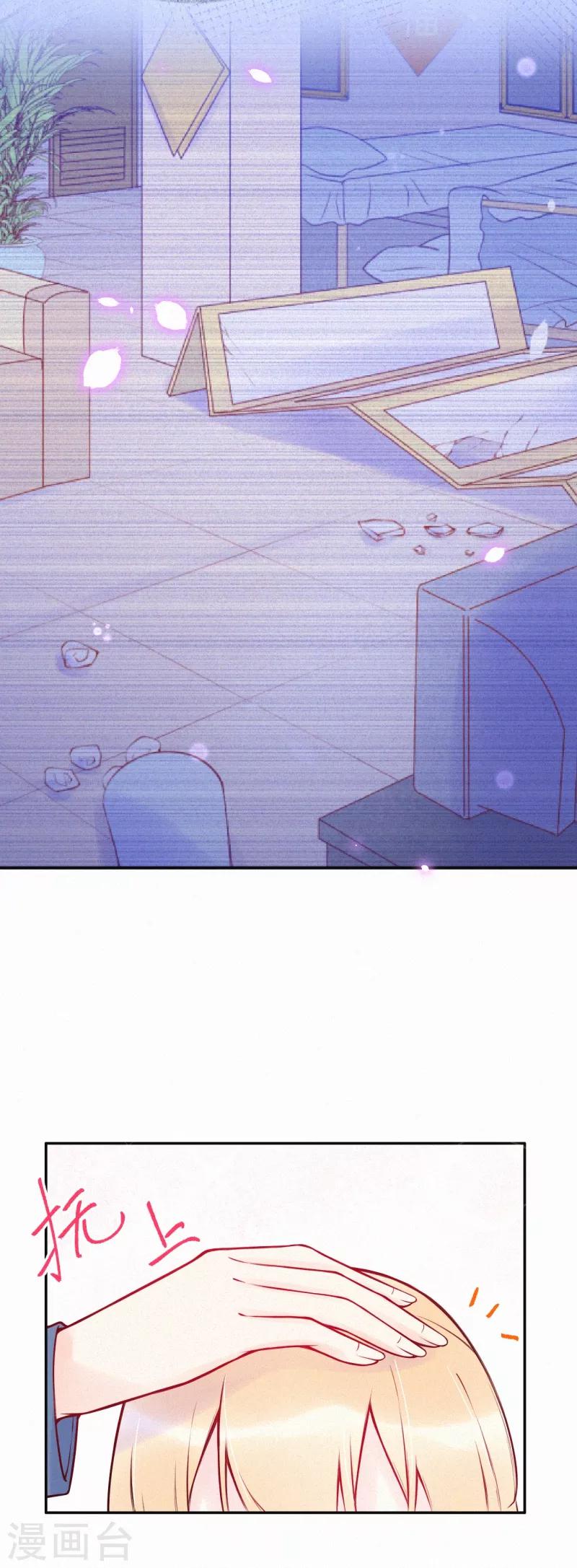 第27话 牵你的手-第32话