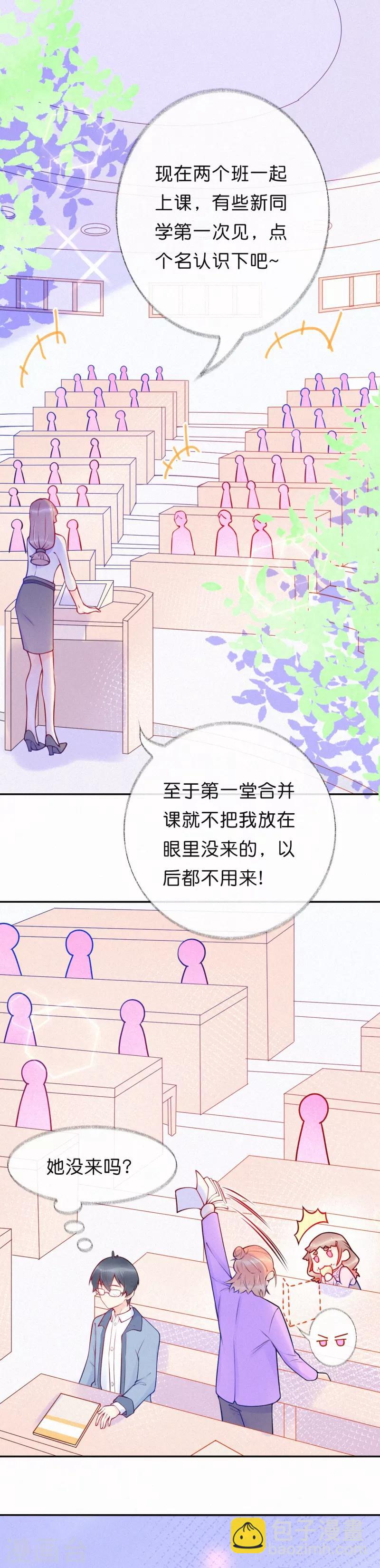 第27话 牵你的手-第32话