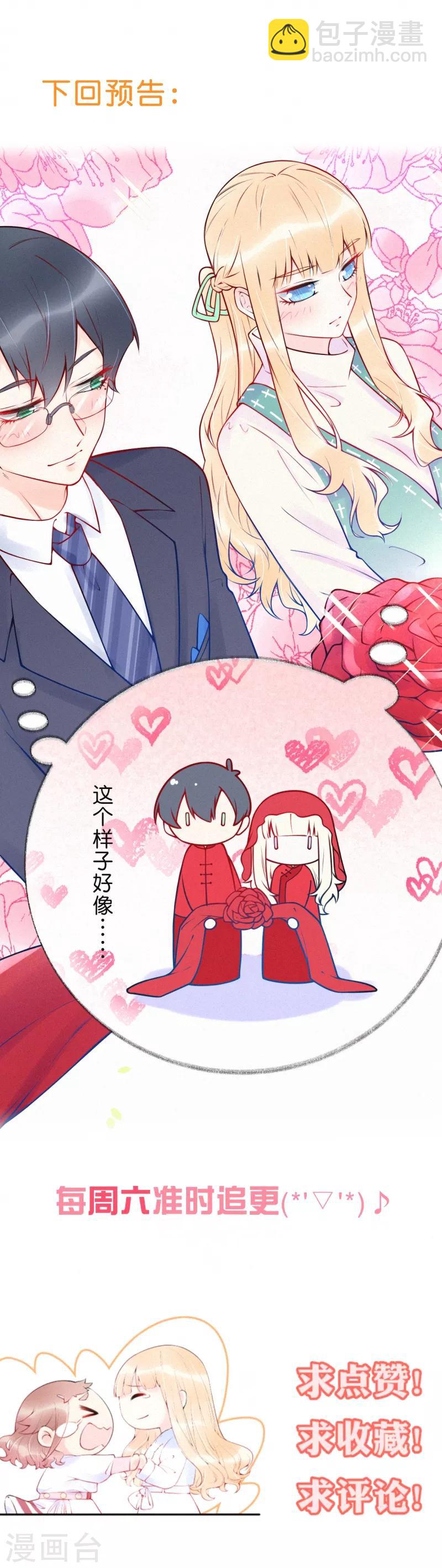 第27话 牵你的手-第32话