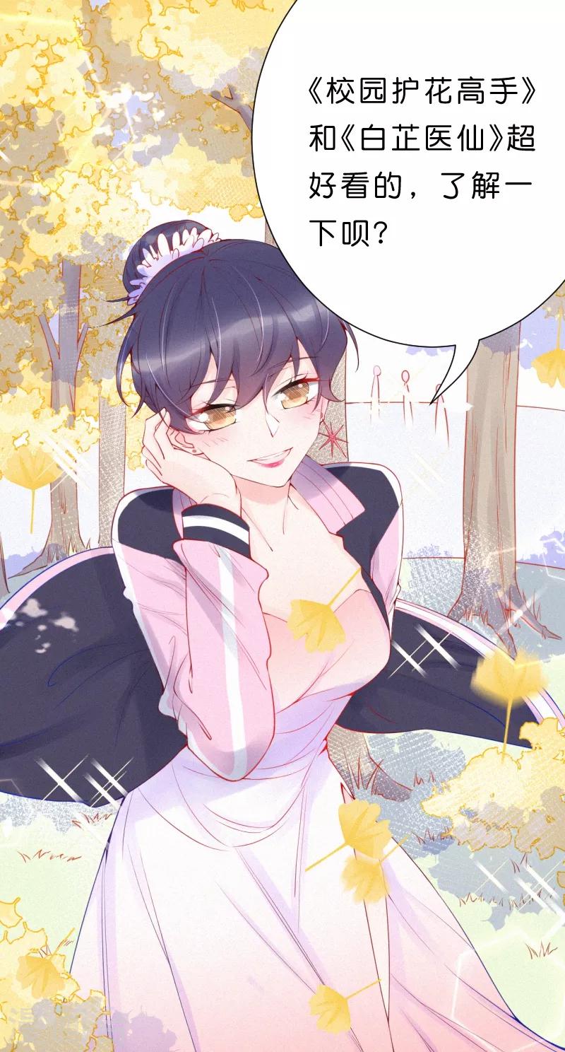 第27话 牵你的手-第32话