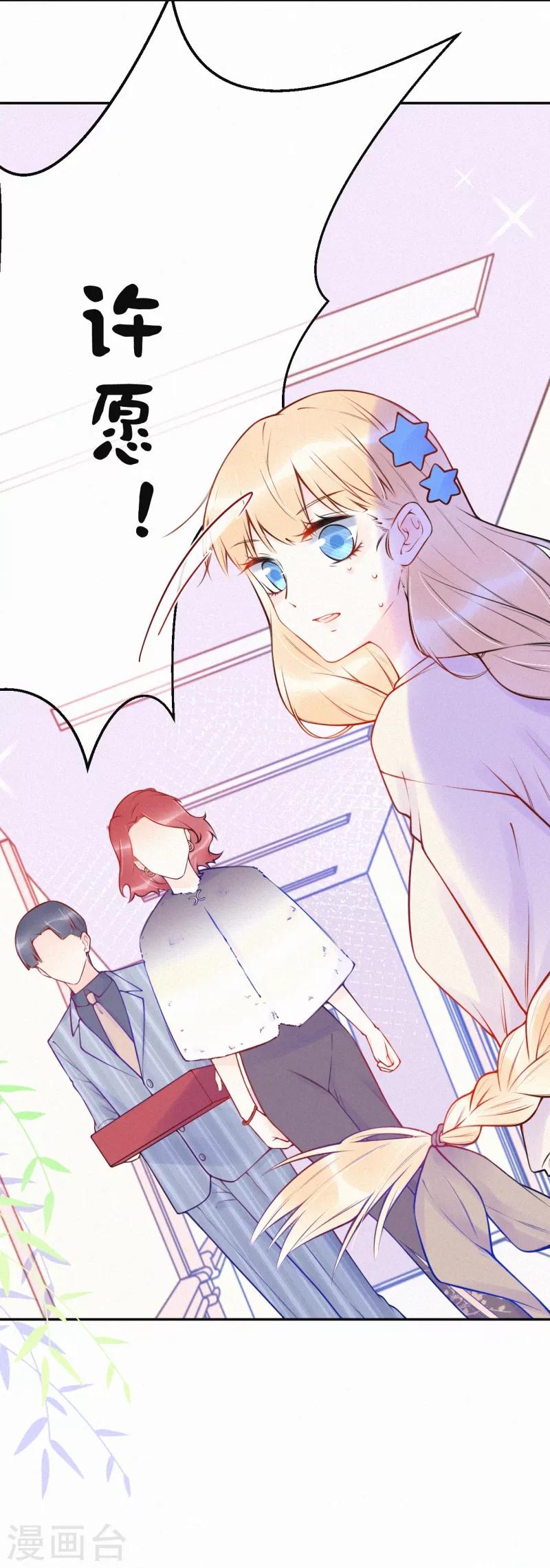 第27话 牵你的手-第32话