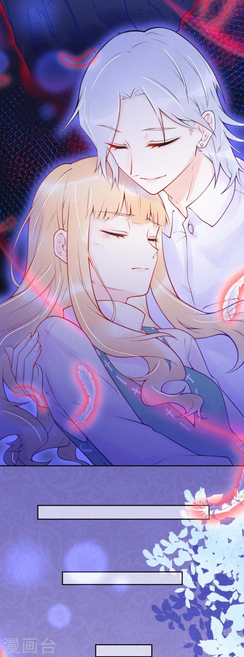 第29话 把你拖进我的地狱里-第34话