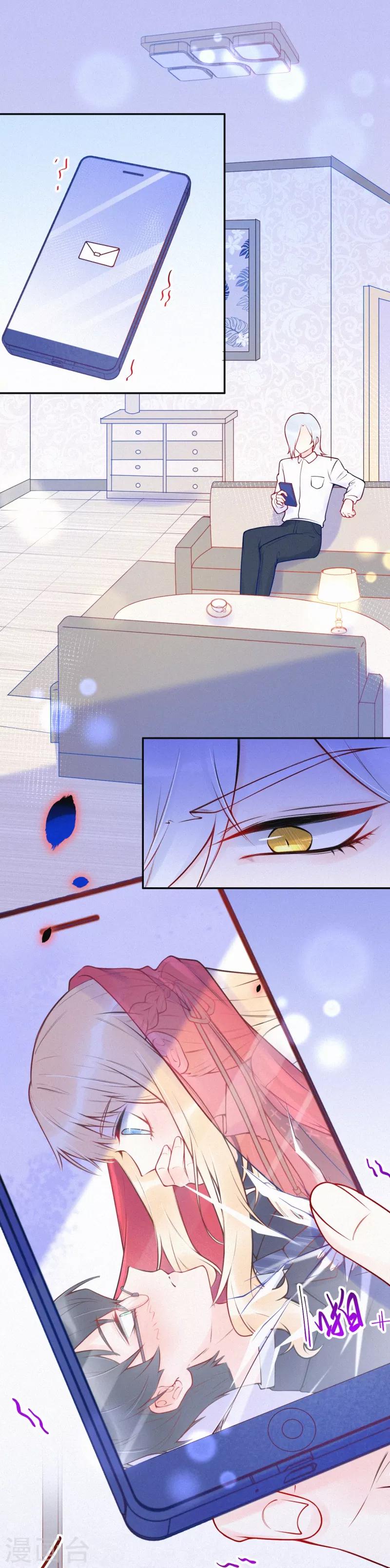 第29话 把你拖进我的地狱里-第34话