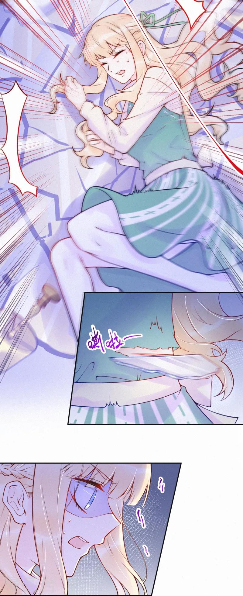 第29话 把你拖进我的地狱里-第34话