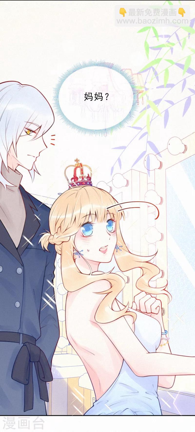 第31话 你是我喜欢的人-第36话