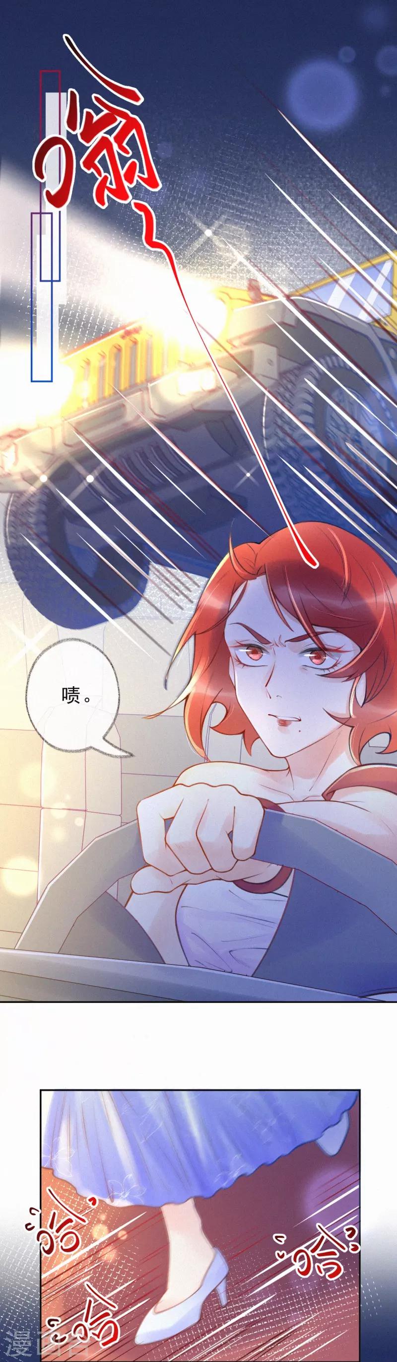 第33话 全行业封杀-第38话