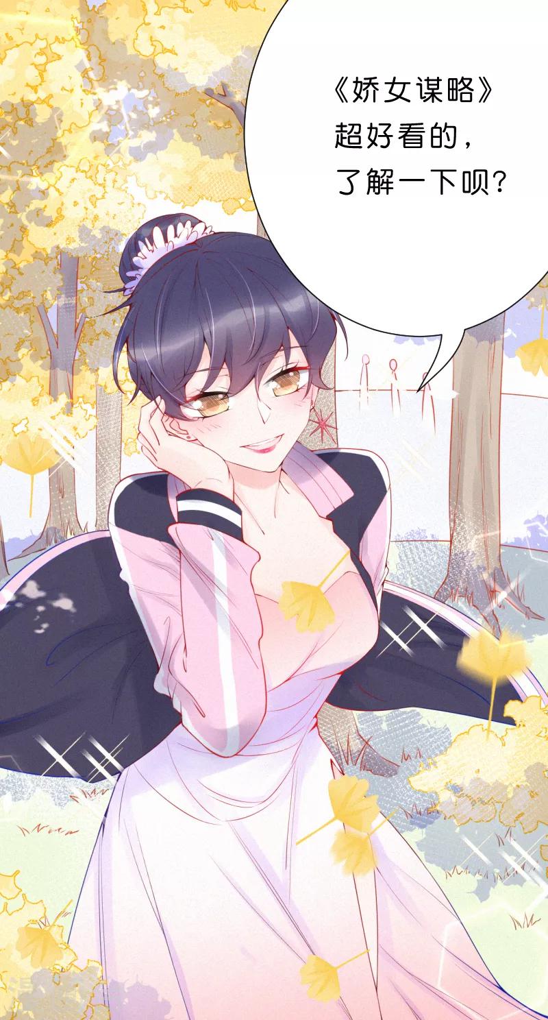 第33话 全行业封杀-第38话