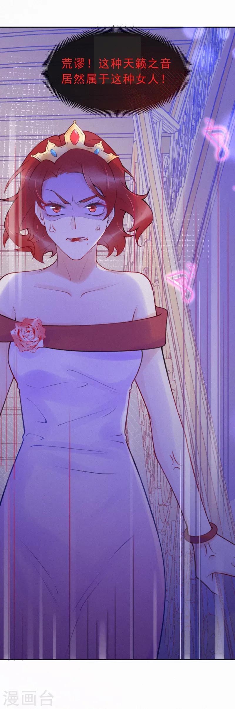 第33话 全行业封杀-第38话