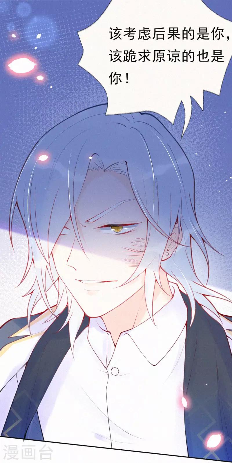 第35话 秘密的真相(1/2)-第40话