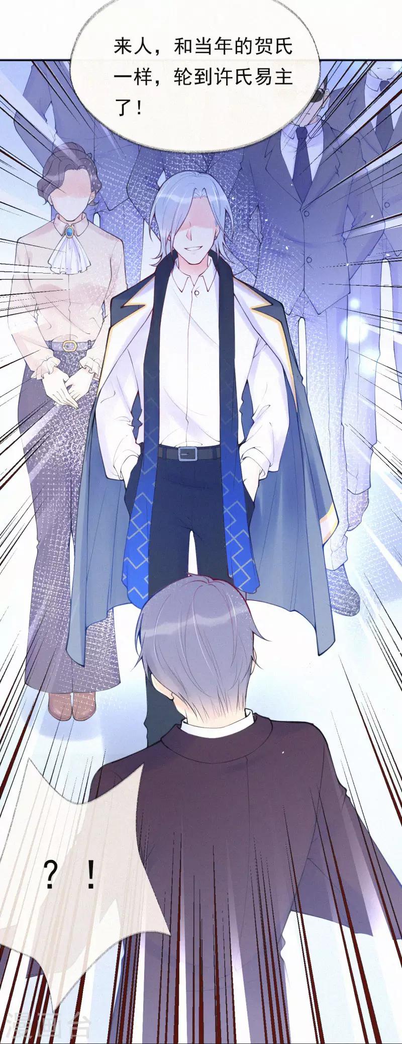 第35话 秘密的真相(1/2)-第40话