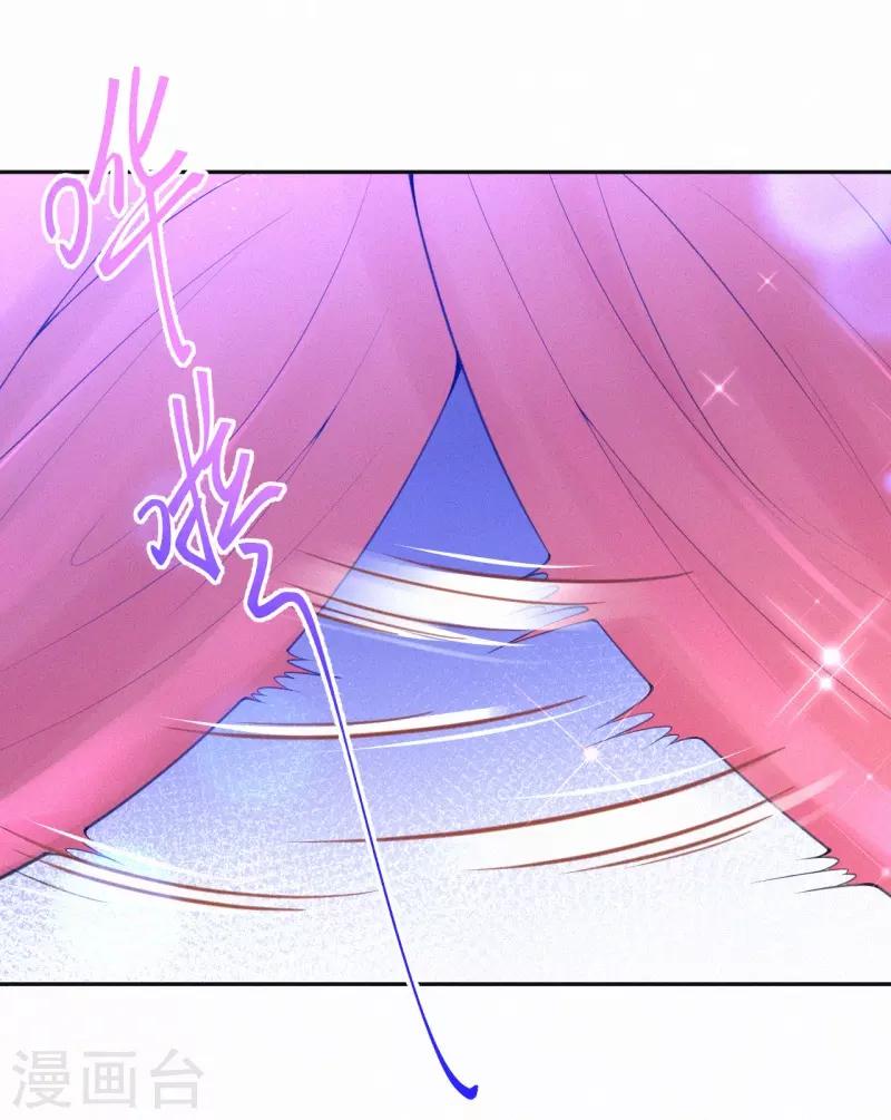 第35话 秘密的真相(1/2)-第40话