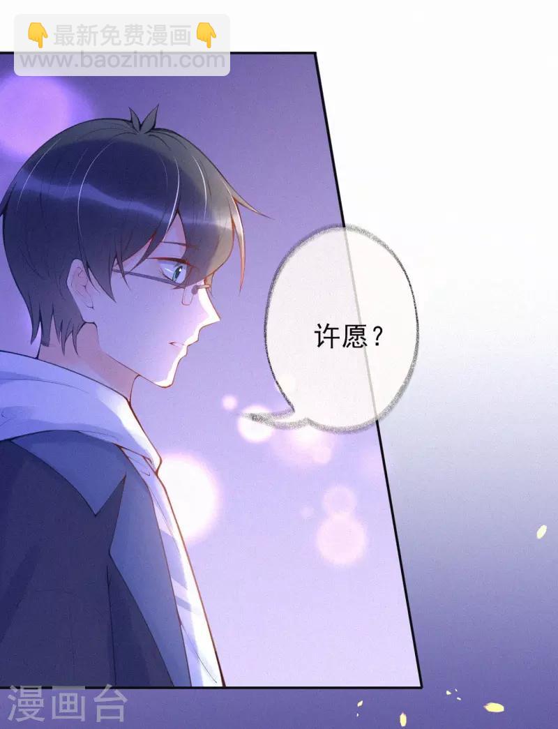 第35话 秘密的真相(1/2)-第40话