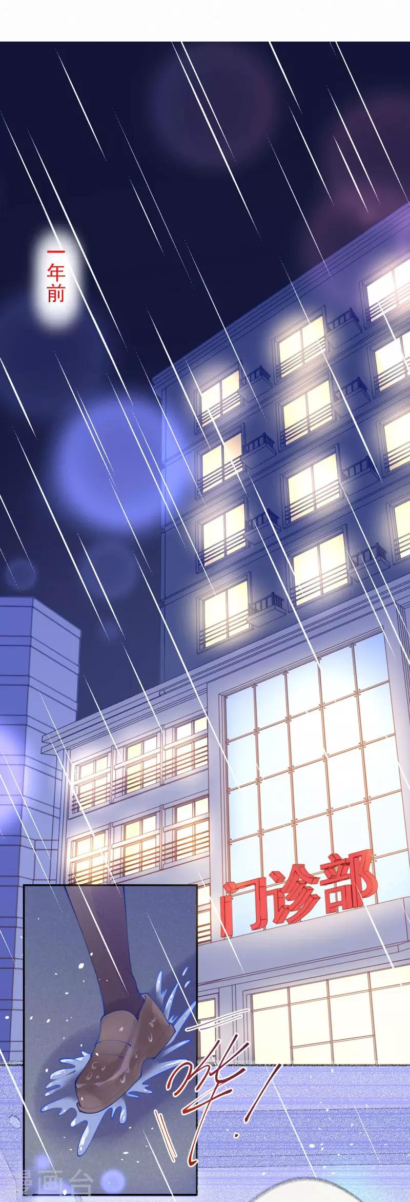 第35话 秘密的真相(1/2)-第40话