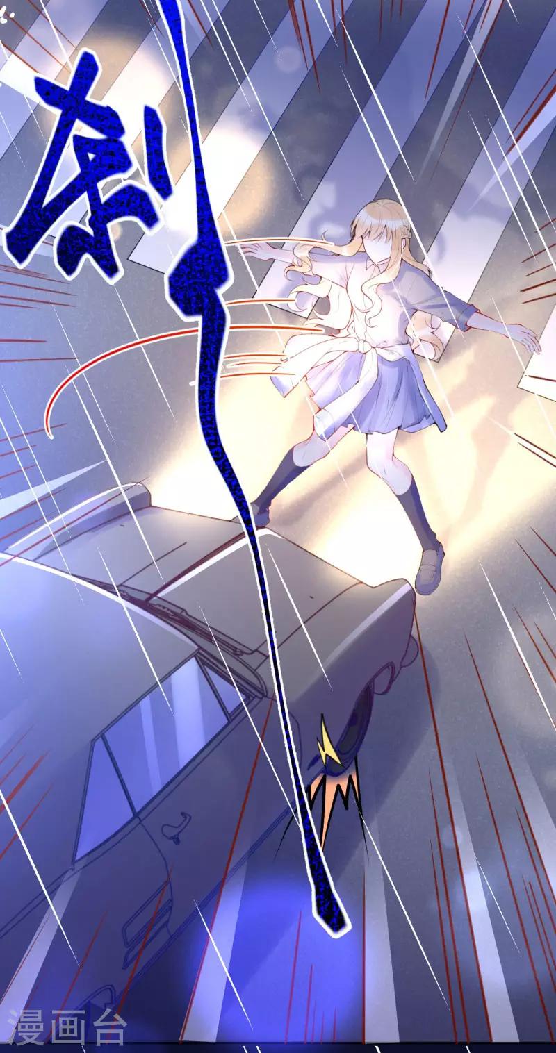 第35话 秘密的真相(1/2)-第40话