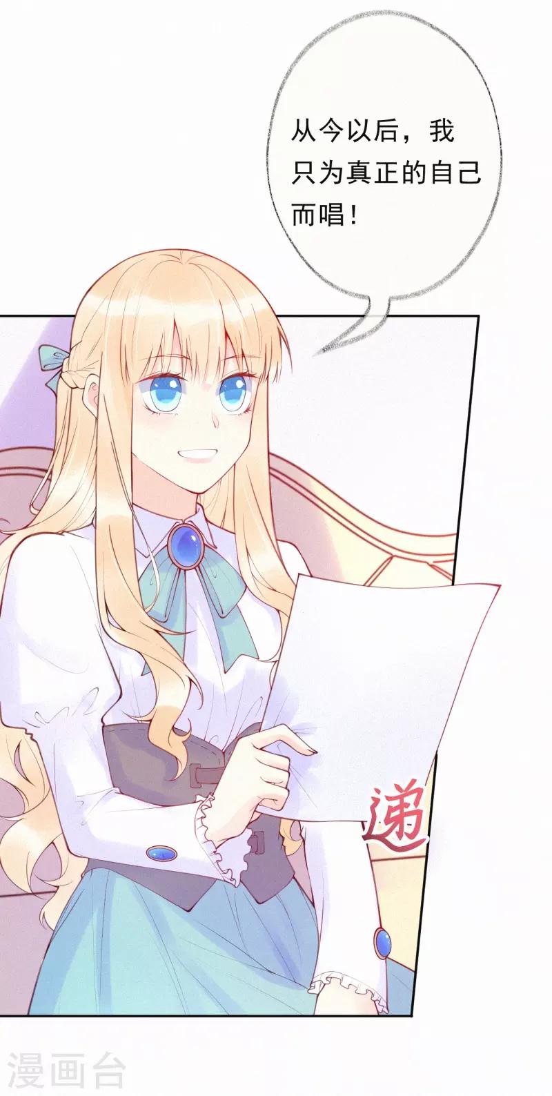 第35话 秘密的真相(1/2)-第40话