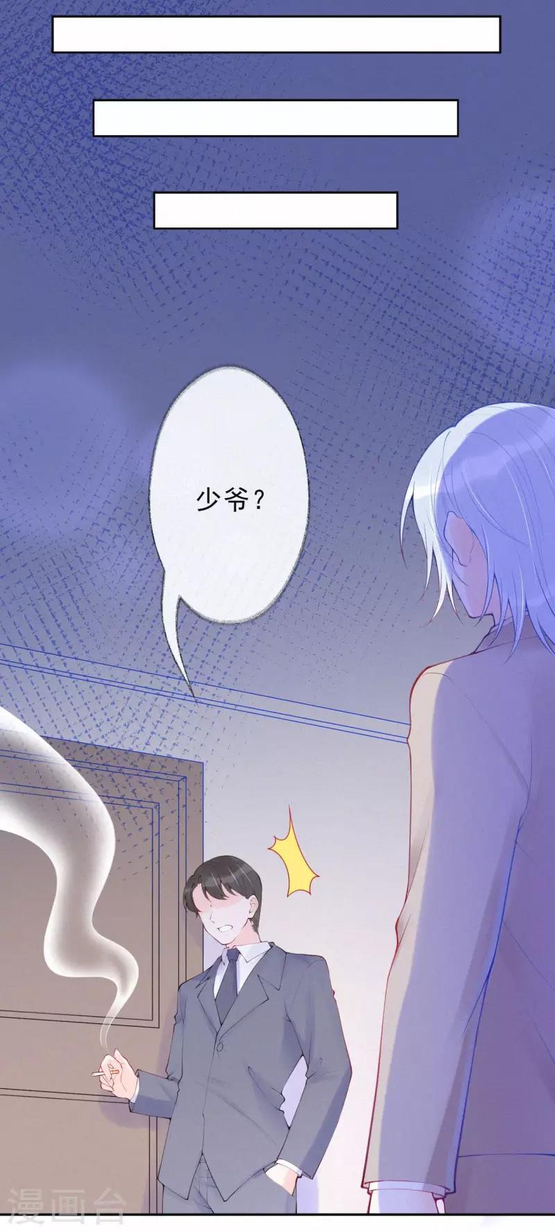 第35话 秘密的真相(1/2)-第40话