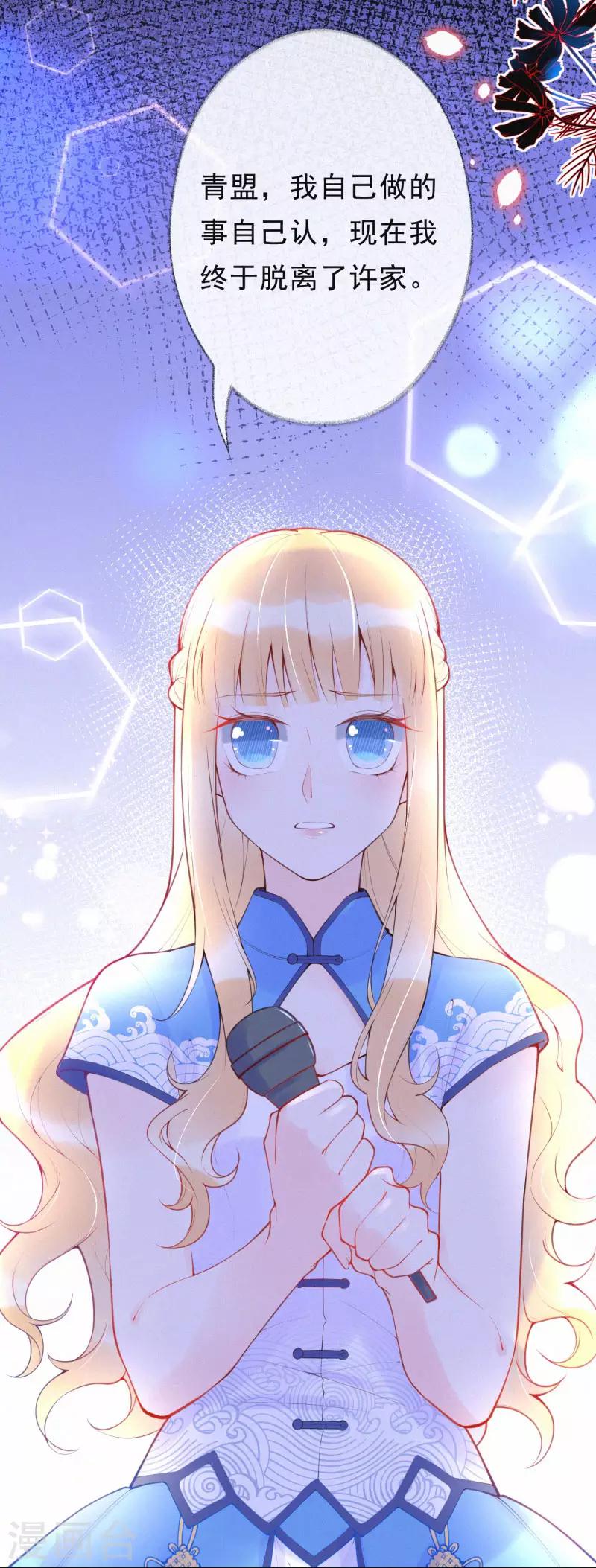 第35话 秘密的真相(1/2)-第40话