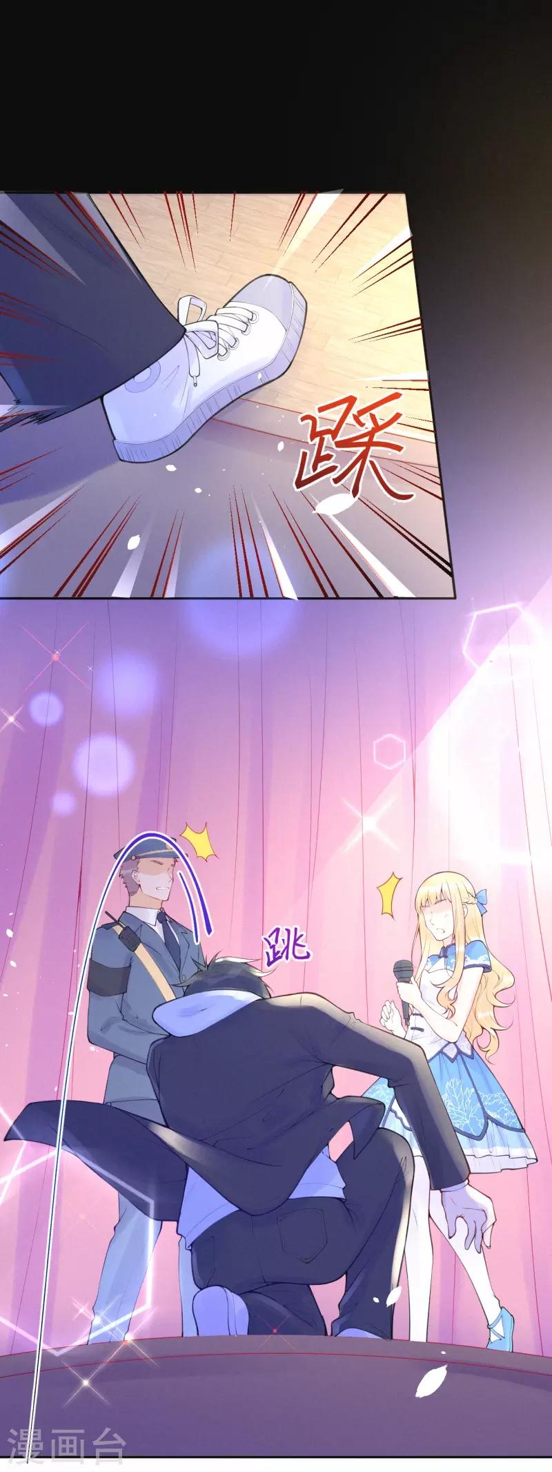 第35话 秘密的真相(1/2)-第40话