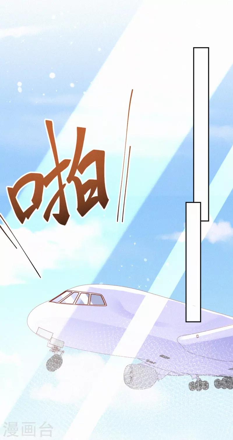 第35话 秘密的真相(1/2)-第40话