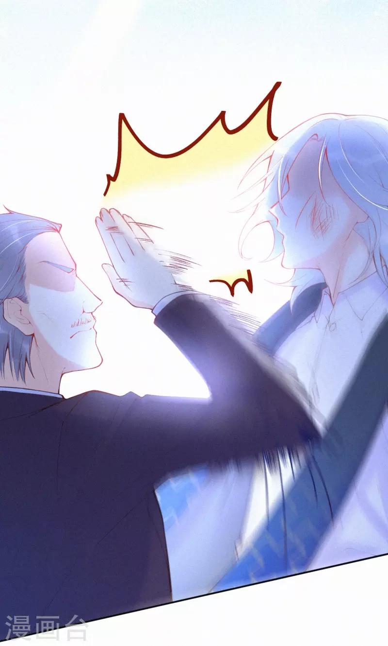 第35话 秘密的真相(1/2)-第40话