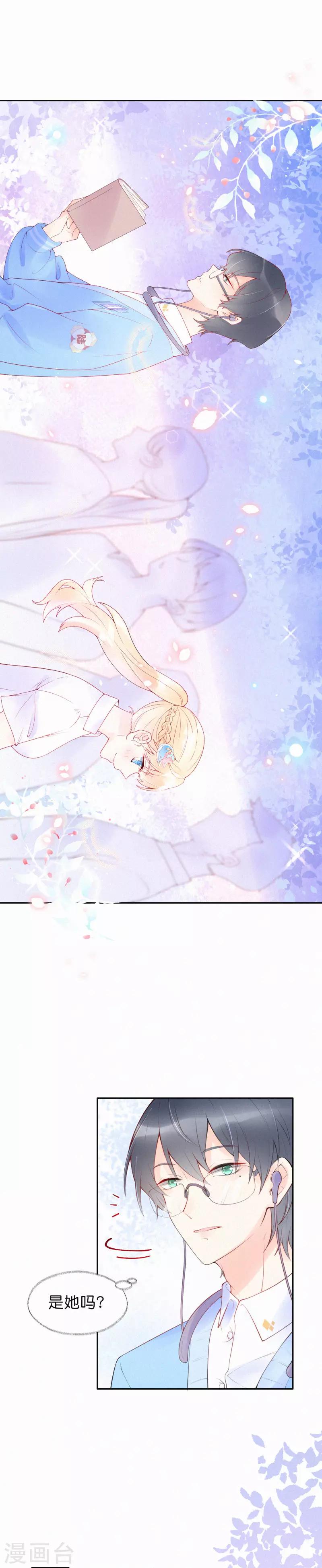 第5话 一夜成名！-第8话