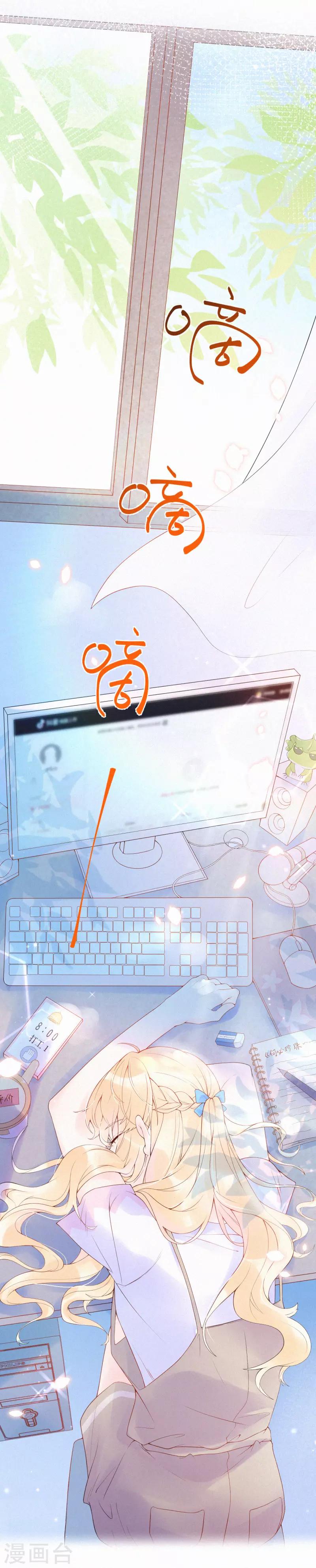 第5话 一夜成名！-第8话