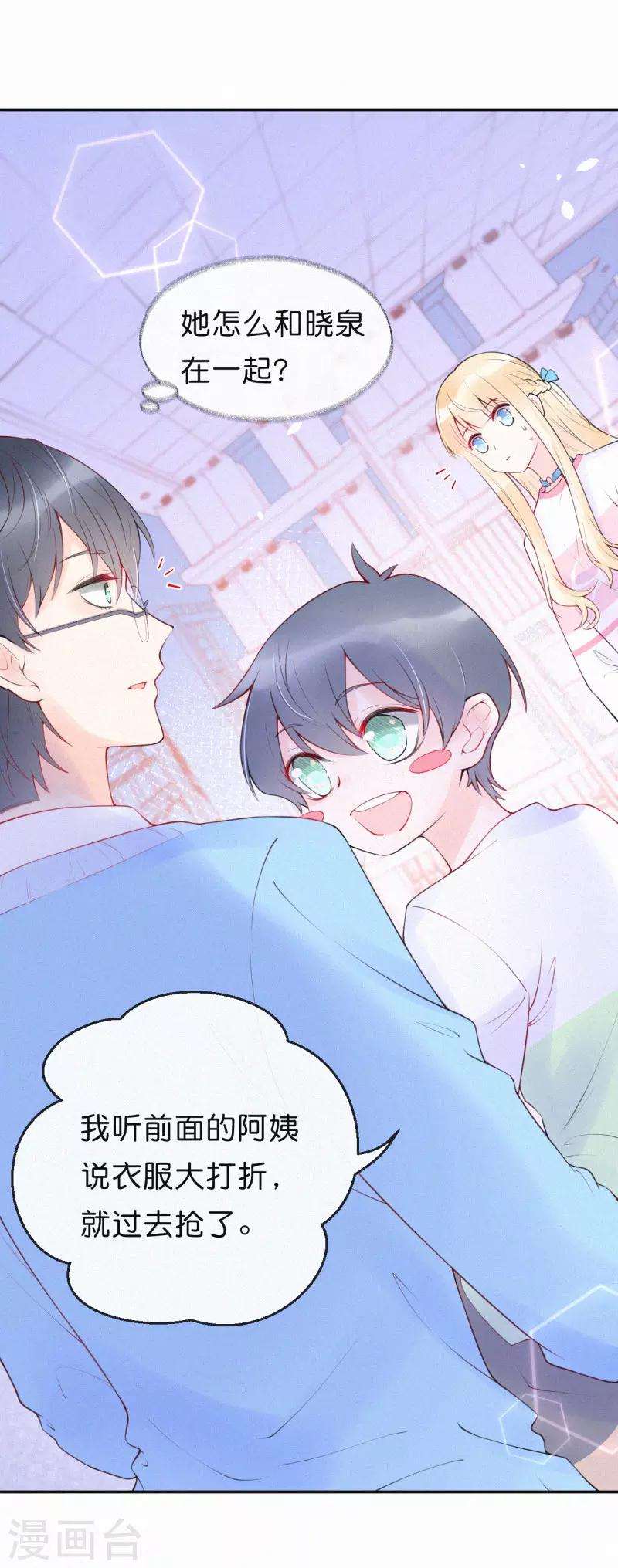 第5话 一夜成名！-第8话