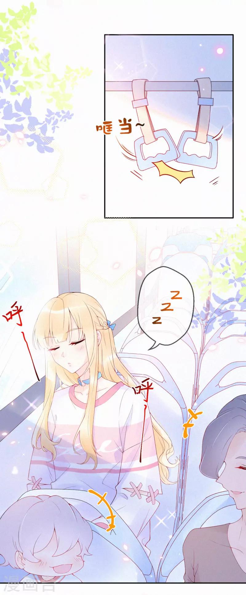 第5话 一夜成名！-第8话