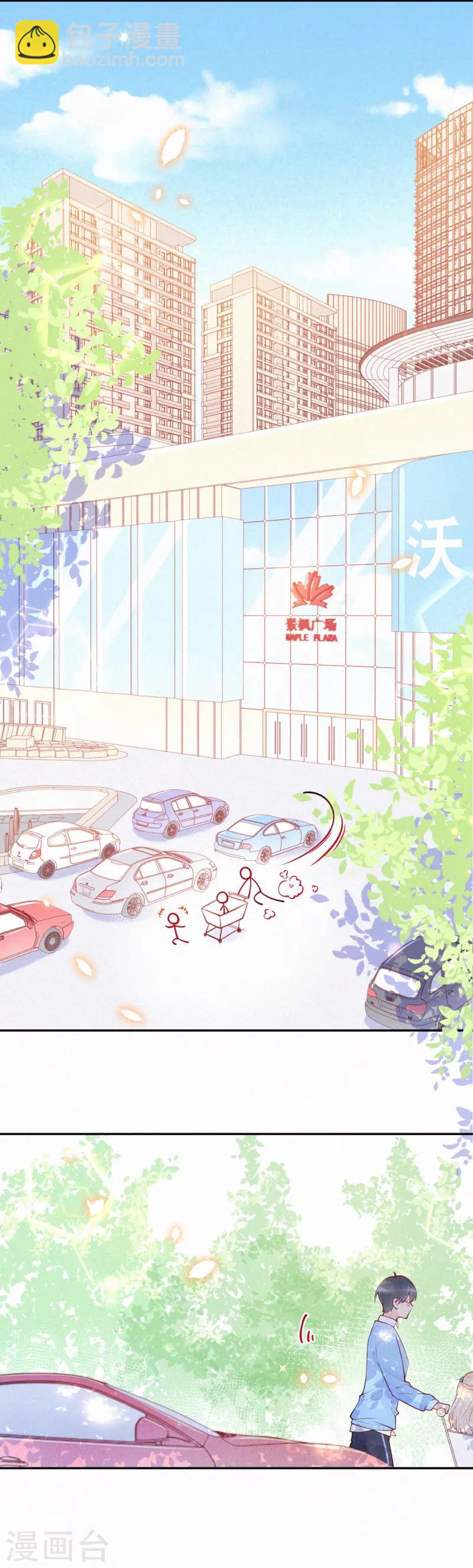 第7话 大庭广众的，不合适吧？-第10话