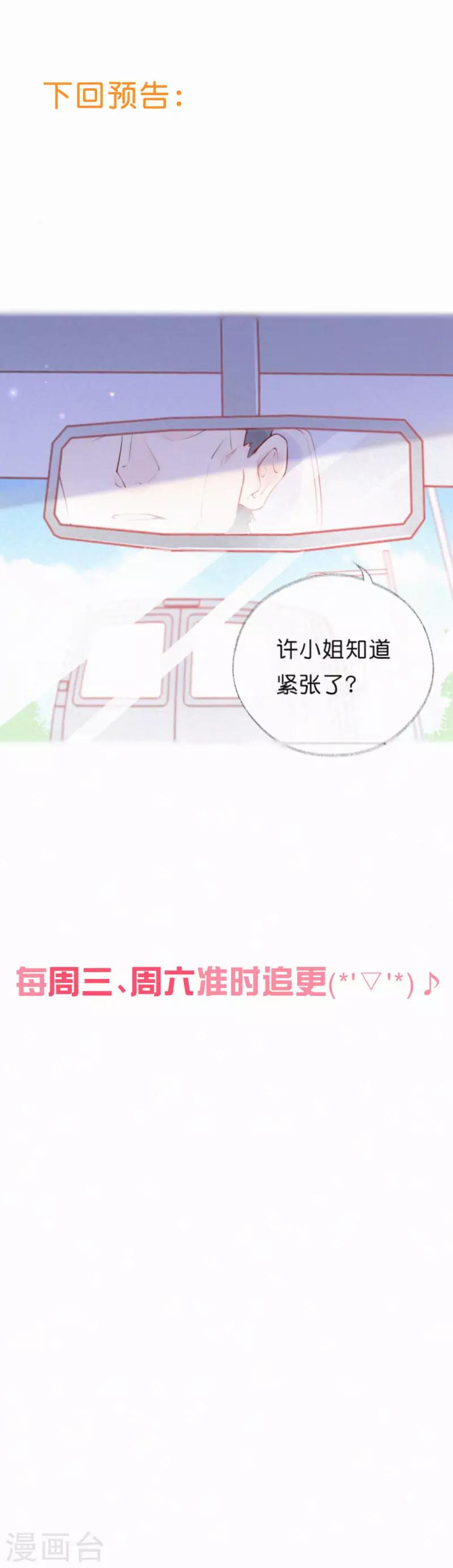 第7话 大庭广众的，不合适吧？-第10话